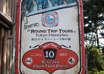 A Wait Time Sign at DisneySea Tokyo